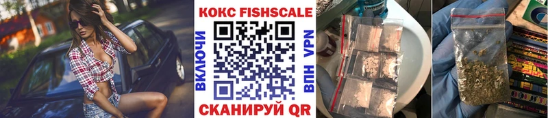 закладки  Нальчик  Cocaine VHQ 