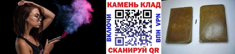 купить наркотик Нальчик ГАШИШ индика сатива