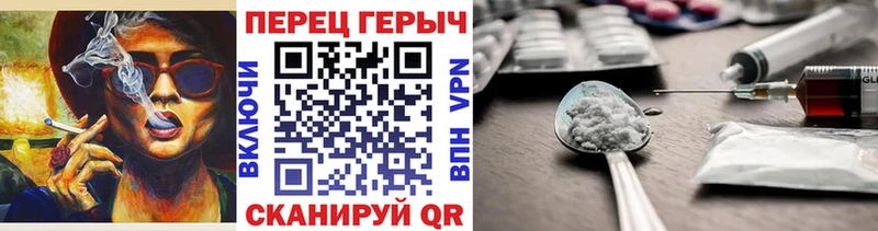 kraken ссылки  Нальчик  Героин герыч 