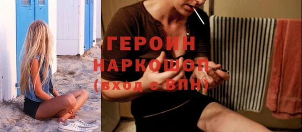 гашиш Магас