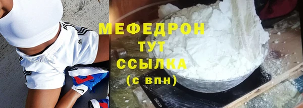 гашиш Магас