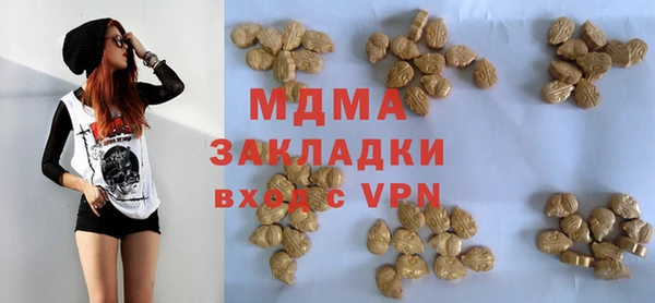 гашиш Магас