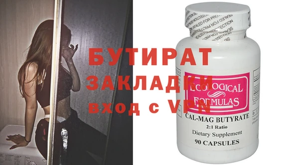 гашиш Магас