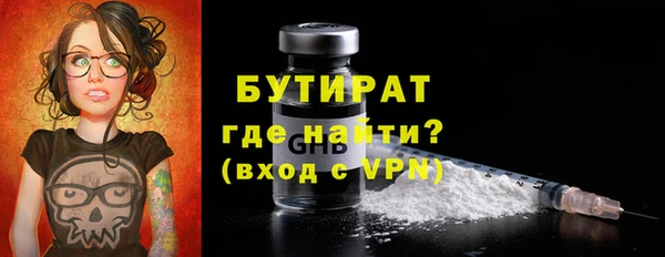 гашиш Магас