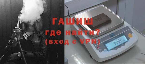 гашиш Магас
