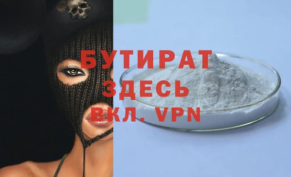 гашиш Магас