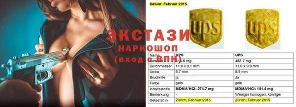 ешки Магадан