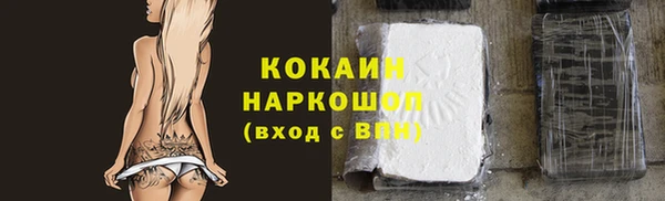 прущий лед Майский