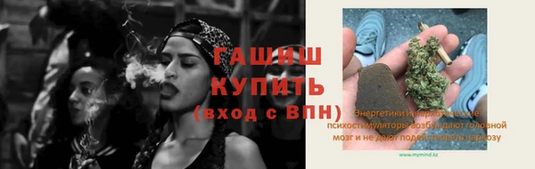 гашиш Магас