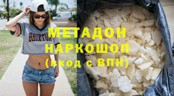 гашиш Магас