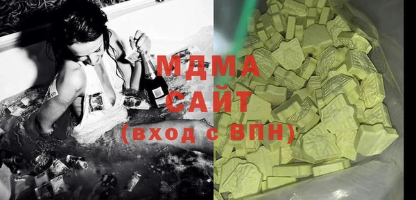 гашиш Магас