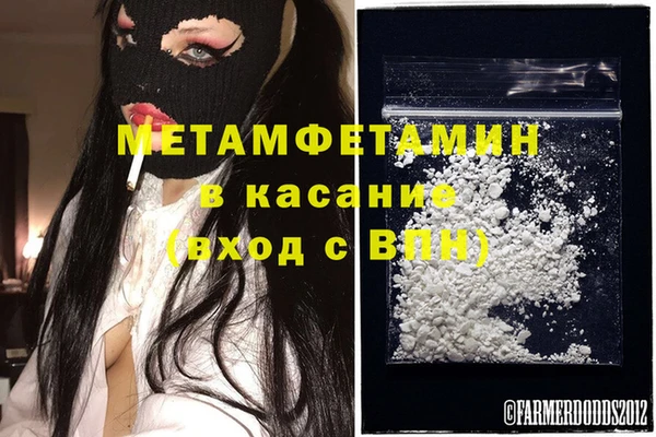 гашиш Магас