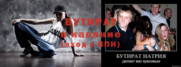 ешки Магадан