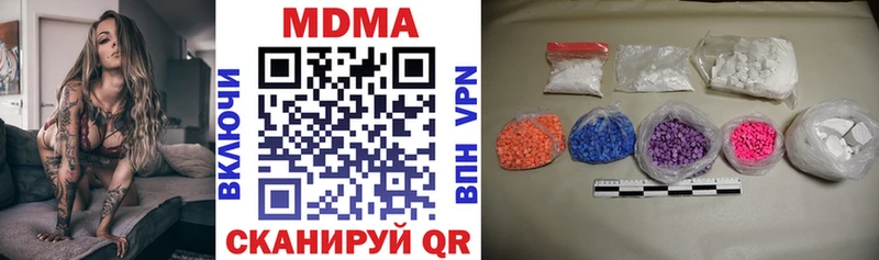 MDMA Molly Нальчик