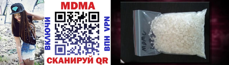 МДМА VHQ Нальчик