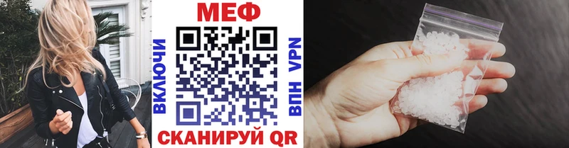 Меф мяу мяу кристаллы Нальчик