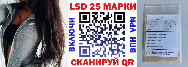 Марки NBOMe 1500мкг площадка телеграм Нальчик